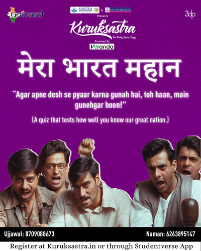 india quiz.jpg
