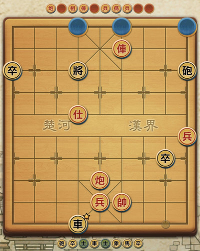 揭棋實戰基礎殺局（３）.jpg