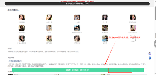 微信图片 20250320213116.png