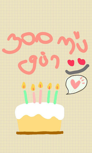 IMG 20140820 WA0001.jpg