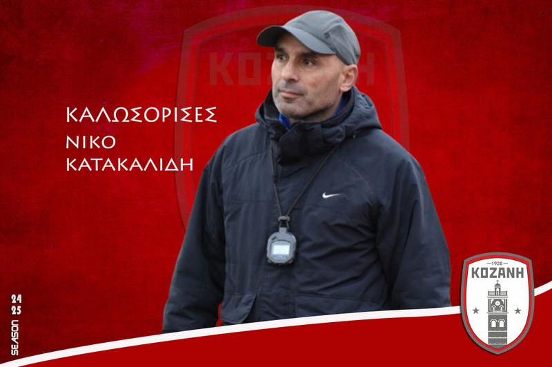 Nikos Katakalidis welcome