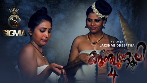 Kunjunnooli Ep4 Sigmaseries Malayalam Web Series