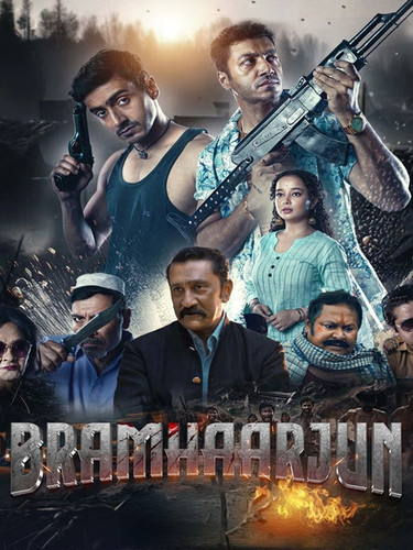 Bramha Arjun 235405c0 3609 11f0 93a3 df85bc784697.jpg