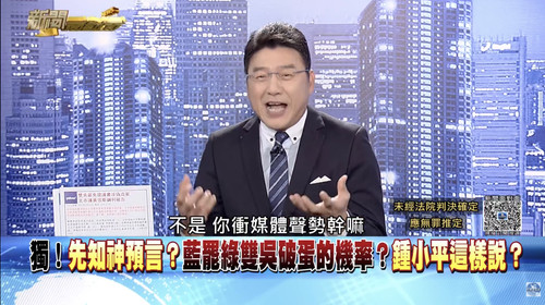 晚上11.30 2025 5 30的影像.jpg