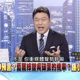 晚上11.30 2025 5 30的影像