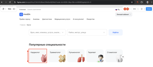 Снимок экрана 2025 05 30 в 21.25.10.png