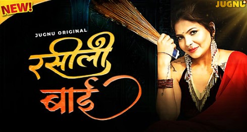 Rasili Rajjo E02 jugnu Web Series Download