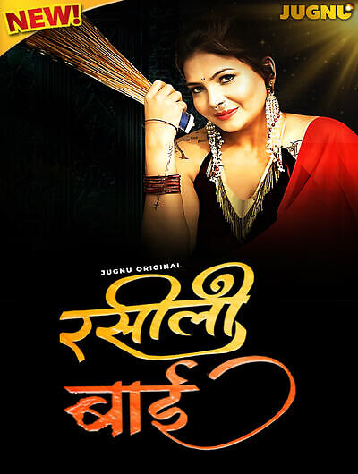 Rasili Rajjo 2025 jugnu E01-2 Web Series Download