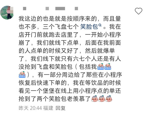 Screenshot 2025 03 22 01 22 42 23 a2db1b9502c98f25523e43284b79cce6.jpg