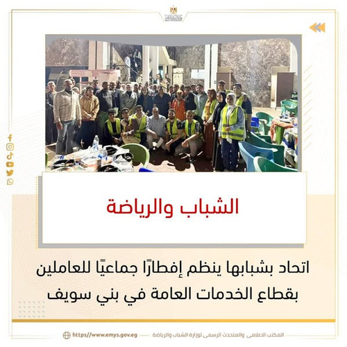 480941851 122245390706020804 45094022797715926 n.jpg