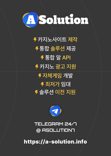 카지노솔루션.png
