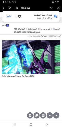 Screenshot ٢٠٢٥٠٣٢٠ ٢٣٢٣٠٨ Chrome.jpg