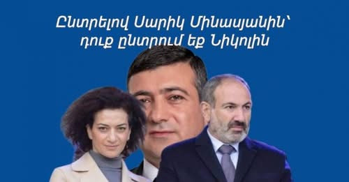 8948510206088855632?url=https%3A%2F%2Fmediahub.am%2Fuploads%2Fimages%2F2025%2F03%2Fimage 750x 67dd0e.jpg