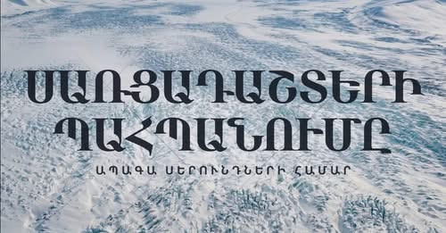 11179582574748945311?url=https%3A%2F%2Fwww.shantnews.am%2Fwp content%2Fuploads%2F2025%2F03%2F4861094.jpg