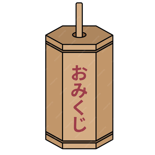 omikuji box.png