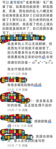 Screenshot 20250321 215514 com xingin xhs NoteDetailActivity.jpg