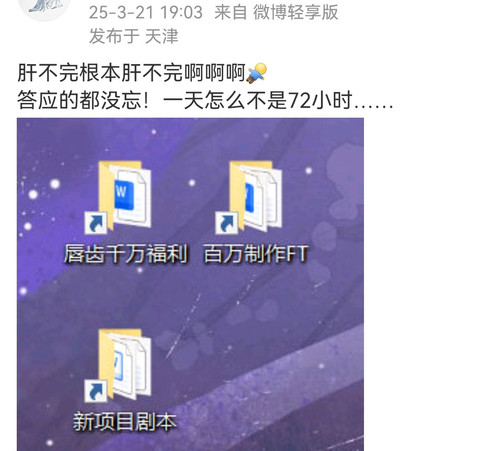 Screenshot 20250321 191338 edit 1000875668267309.jpg