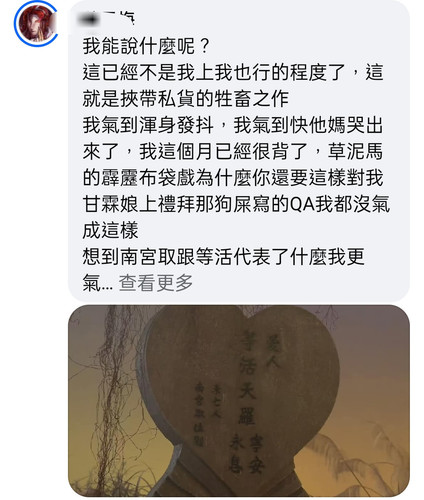 Screenshot 2025 03 21 23 52 11 34 a23b203fd3aafc6dcb84e438dda678b6.jpg