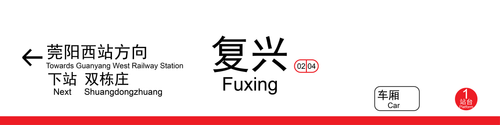 Fuxing Diaoban.png