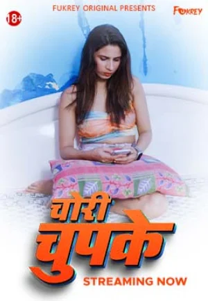 Chori Chupke.webp
