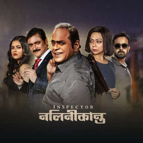 Inspector Nalinikanta 2022 S01 Bengali Klikk WEB DL H264 AAC 1080p 720p 480p ESu.webp