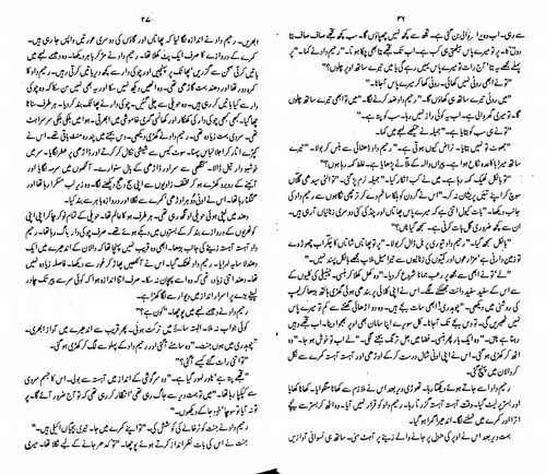 Jangloos Part 3 By S S.pdf page 012.jpg