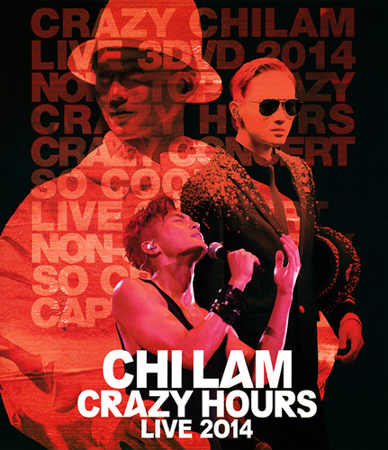 chilam.jpg