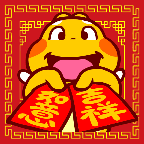 Qoobee 如意吉祥.gif