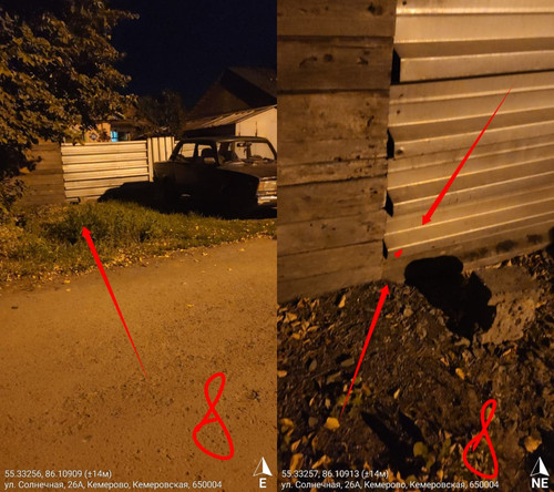 IMG 20220905 WA0009.jpg