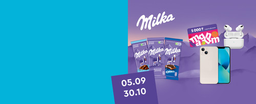 1265х517 рус каз.jpg