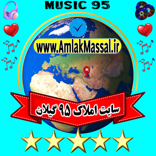 MP3 Cover [Music95].jpg