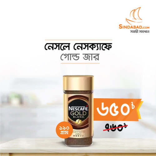 nescafe 190.jpg