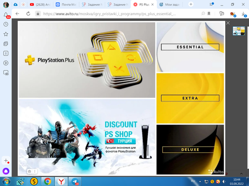 2022 09 03 10 44 34.png