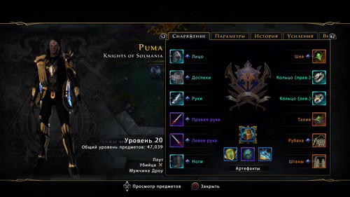 Neverwinter 20220901124048.jpg