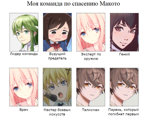 команда хбр.png