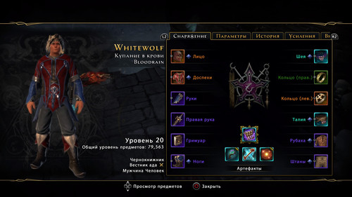 Neverwinter 20220903131947.jpg