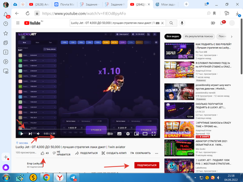 2022 09 04 21 58 24.png