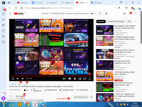 2022 09 04 22 04 44.png