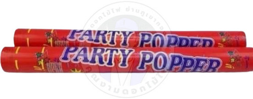 เปเปอร์ชู้ท 50 ซม. 180.jpg