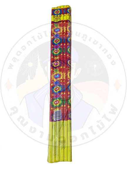 พลุถือเด็ก 30 นัด 250.jpg