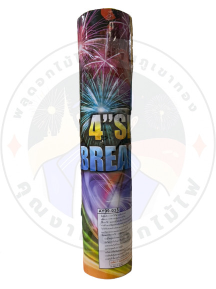 พลุสีกระบอก 4 นิ้ว 450.jpg