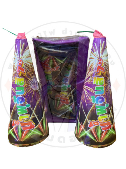 น้ำพุจีนสี 7 นิ้ว 180.jpg