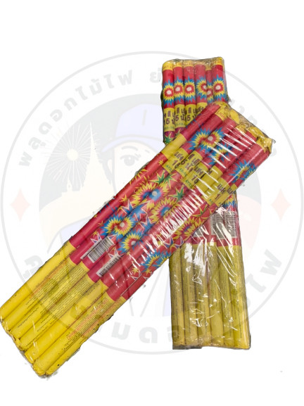 พลุถือเด็ก 15 นัด 150.jpg