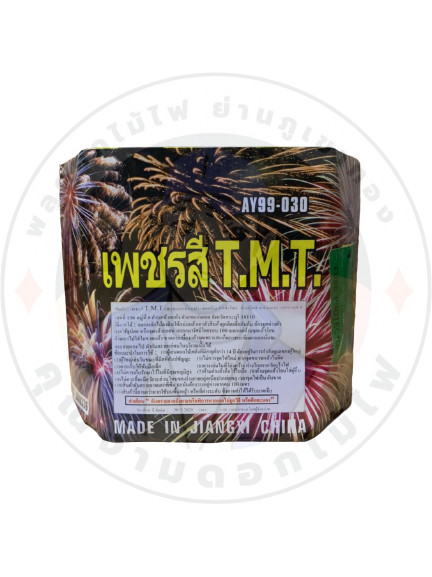 เพชรสี T.M.T 50 นัด 1250.jpg