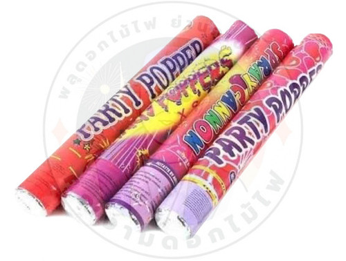 เปเปอร์ชู้ท 40 ซม. 120.jpg