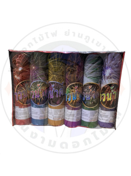 ดาวน้ำค้าง 230.jpg