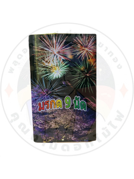 มรกด 950.jpg