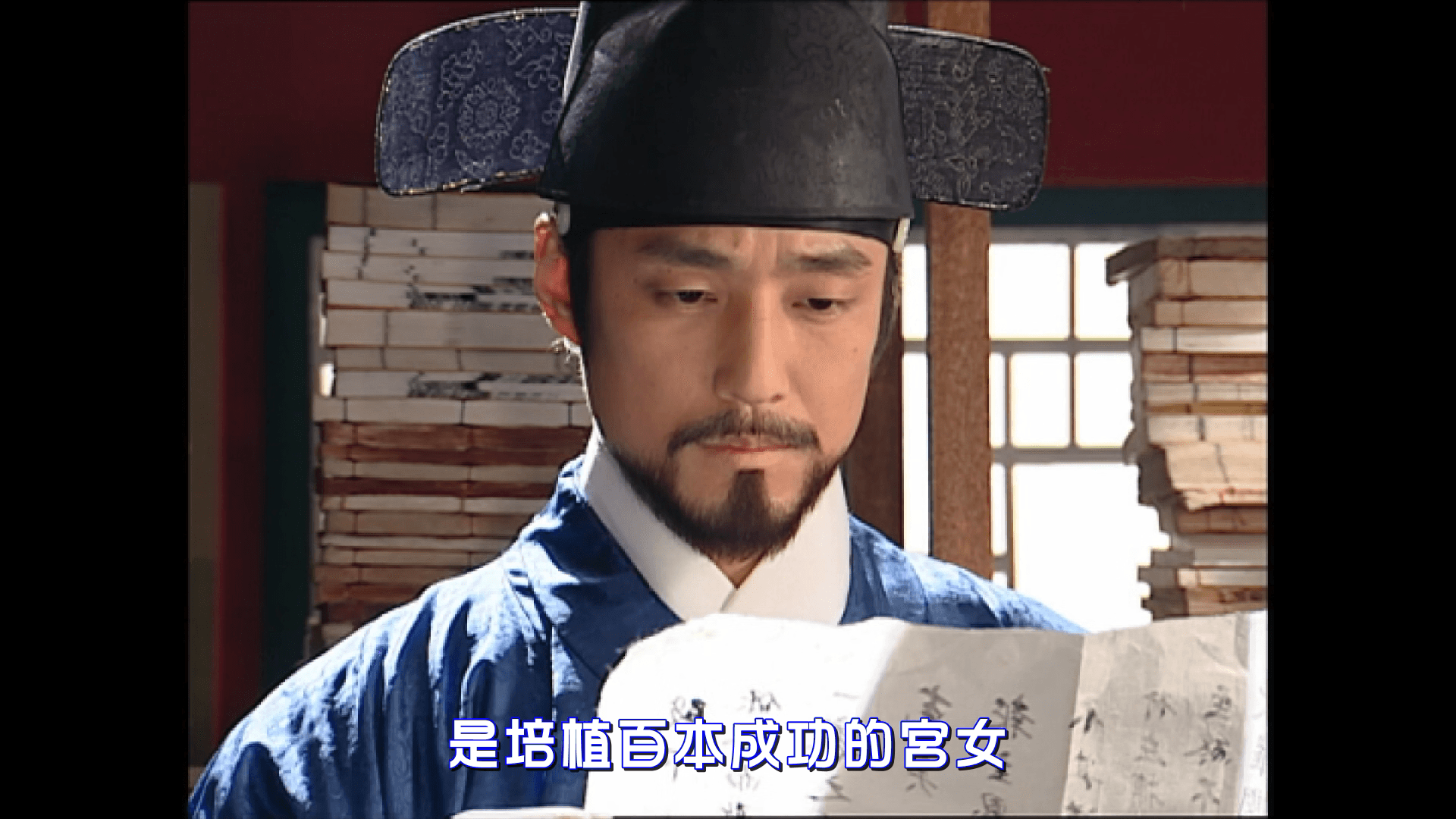 Dae jang geum discount online