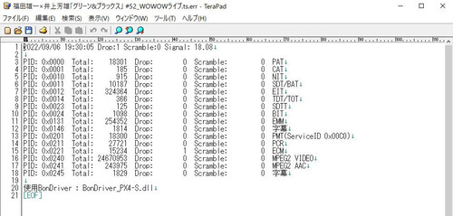 福田雄一×井上芳雄「グリーン&ブラックス」 #52 WOWOWライブ.ts.err.jpg