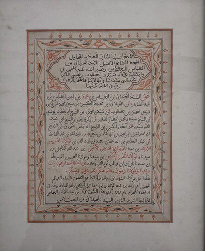 8226D0C7 1A45 4404 A48E 2DBE5BDF1DF3.jpg